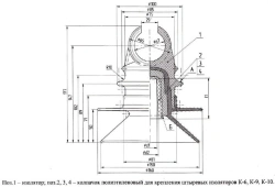 Insulator for Wire Isolation and Mounting SHP 10G UHL1