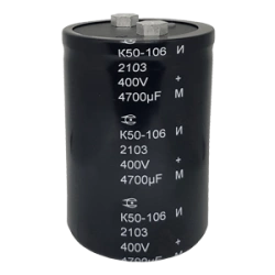 Aluminum Capacitor