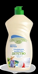 Quality Traditions Dishwashing Liquid for Kids