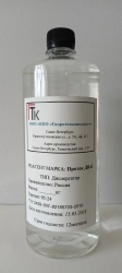 PROTEK DW-K Reagent for Dispersion of Salt Deposits in Water Circulation Systems