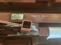 Suspension Parts for Injection Lines, Drainage, and Air Valves - 171.20.211 BS