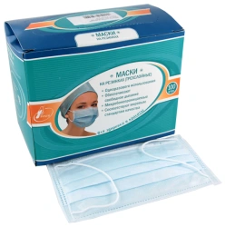 Three-Layer Surgical Mask for Disposable Medical Clothing Set KX "GE