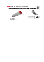 Explosion-Proof LED Light TITAN-2 EX I