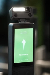 INOFACE Biometric Terminal for Visual and Graphic Data - Model 43668576