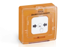 Remote Start Device UDP 513-12 for Fire Alarm Systems