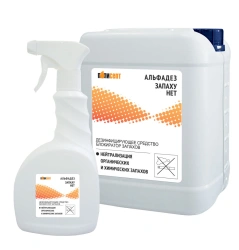 Odorless Disinfectant "Alphades" for Various Environments