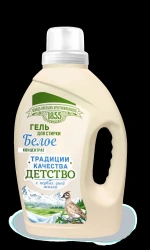 Quality Washing Detergent for Children - ZBK Traditions Beloye
