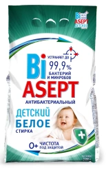 BiASEPT Children's Universal Powder Detergent with Antibacterial Effect