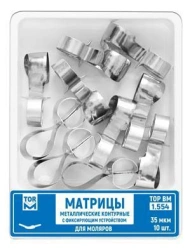Metal Contour Matrix with Fixing Device for Molars No. 1.554