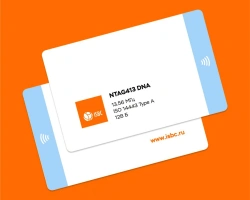 ISBC® Smart Card with Integrated NTAG413DNA Chip
