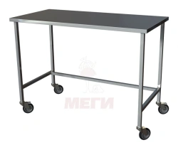 Medical Instrument Table for Various Institutions - MCK-5478.120.02