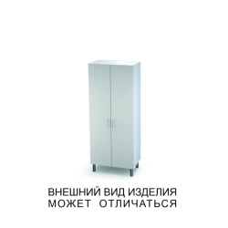 Two-Door Cabinet with Solid Doors