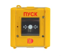 Manual Fire Alarm Activator "Fire Suppression Start" IR-Pusk Model 08