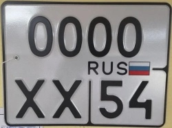 State Vehicle Registration Plate Type 4, Version 1