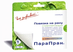 Parapran-XT Non-Traumatic Dressing with Chymotrypsin 7.5x10cm 10pcs