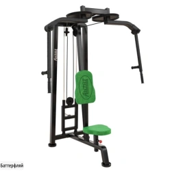 Free Weight Butterfly Trainer - Strength and Conditioning Machine