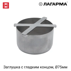 Reliable and Durable 75mm Pipe Plug R44.000.075