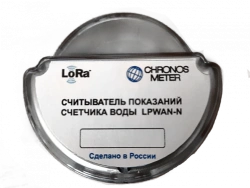 LPWAN Water Meter Reading Device