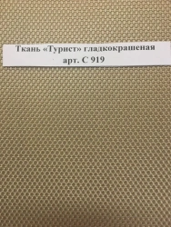 Water-Repellent "Tourist" Fabric Art. S 919