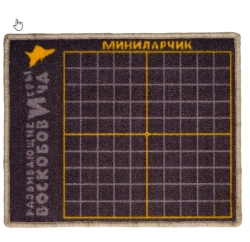 MiniLarchik Game Field for Educational Activities