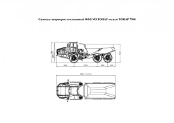 TONAR 7508 Articulated Dump Truck Heavy-Duty Transportation Vehicle