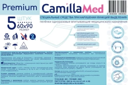 Premium Absorbent Disposable Medical Pads 60x90 cm - 5 pcs