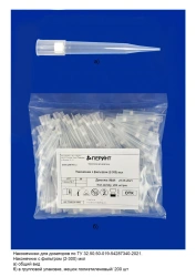 Filtered Nozzle for Dispensers (2-300) µl - TU 32.50.50-019-54287340-2021