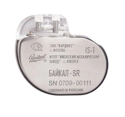 Implantable Adaptive Frequency Cardiac Pacemaker Baikal-SR