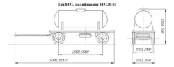Water Transportation Trailer for Technical Needs - Model 849130-01