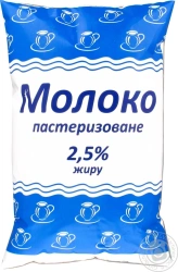 Pasteurized Cow Milk 2.5% Fat Content