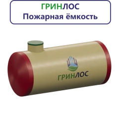 Fiberglass Fire Water Storage Tanks - GRINLOS