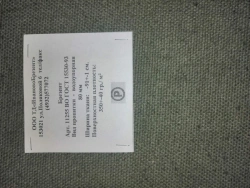 Colored Waterproof Canvas Fabric Art. 11255 GOST 15530-93