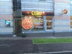 Outdoor Advertising Design Services