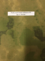 Water-Repellent Printed Jacket Fabric PU Art. C 934 PU