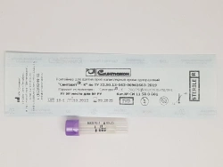 Syntavet®-K Disposable Capillary Blood Collection Container - 200/250/500/K2E/B-P0/001