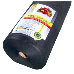 AgroSpanBond+ Mulch 60 /0.4 (300 m) - Black