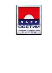 Ardon Stationary LED Street Light