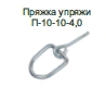 Steel Harness Buckle P10-10 for Saddle Industry