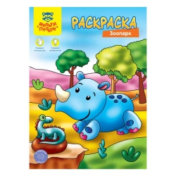 Zoo-Themed Coloring Book A4 Multi-Pulti, 8 Pages