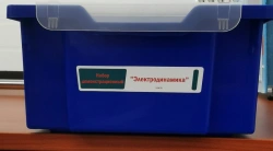 Electrodynamics Demonstration Set for Experiments