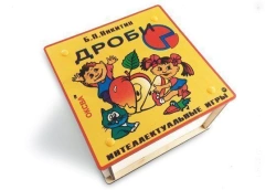 Fraction Game - Elite Edition with Wooden Box and Fraction Parts