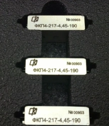 3rd Order Radio Frequency Filter FKP4-217-4.45-190