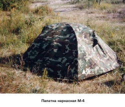 Extreme Conditions Mobile Living Space "M-4" (Frame Tent)