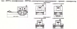 Portable Air Compressor Trailer 8597k2