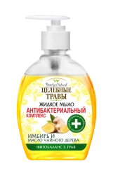 Antibacterial Liquid Soap with Ginger and Tea Tree Oil