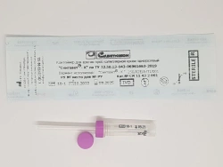 Disposable Capillary Blood Collection Container "Sintavet®-K" - 250/K2E/A-P1/001