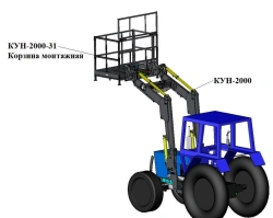 Mounting Basket for Loaders KUN(TURS) - Model KUN(TURS)-2000-31