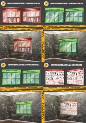 Informational Stand for Urban Orientation and Guidance