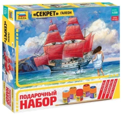 Model Ship Kit