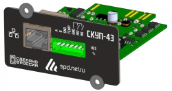 Three-Phase SNMP Monitoring Card for UPS "SKUP-43
